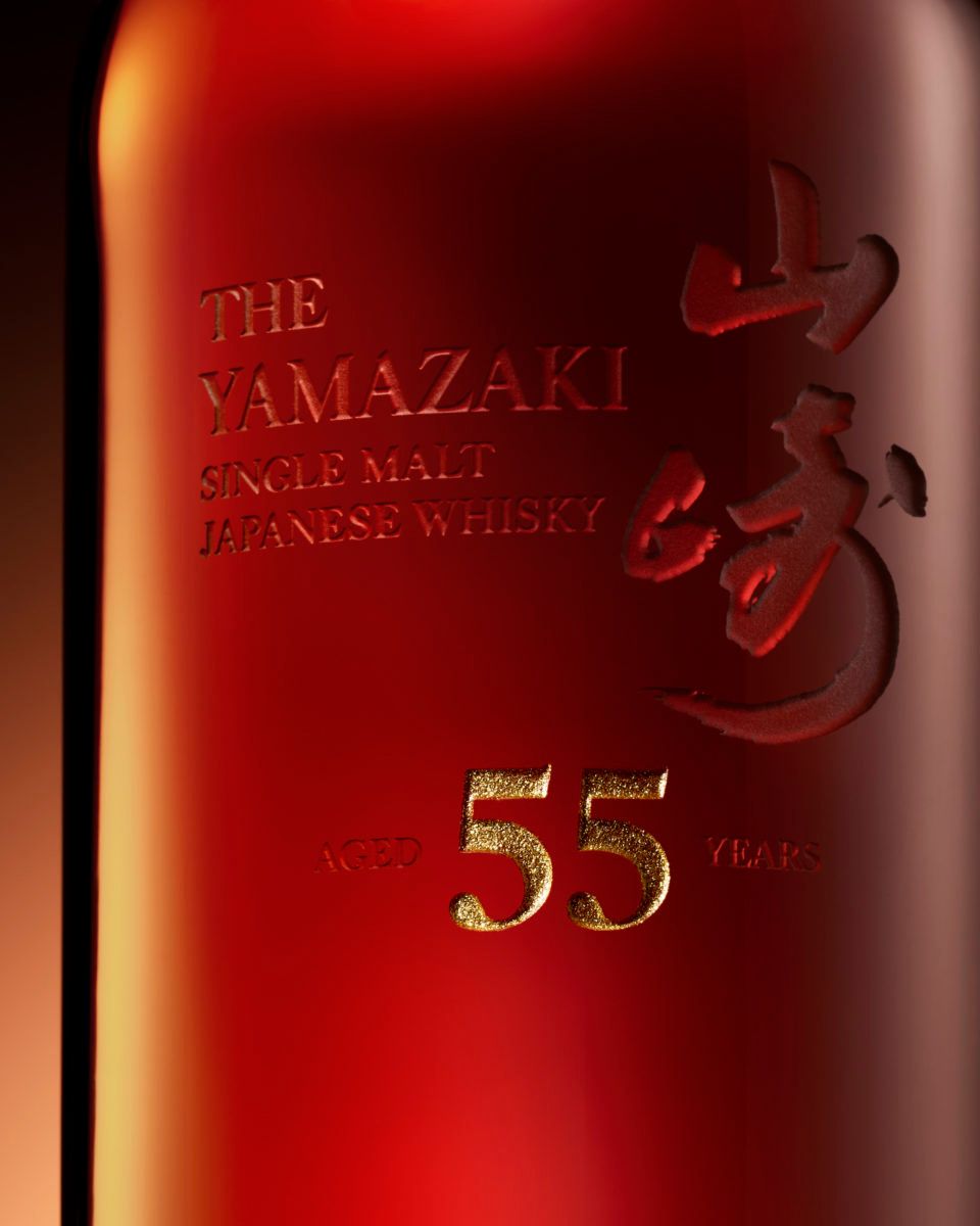 Yamazaki 55 Australian auction