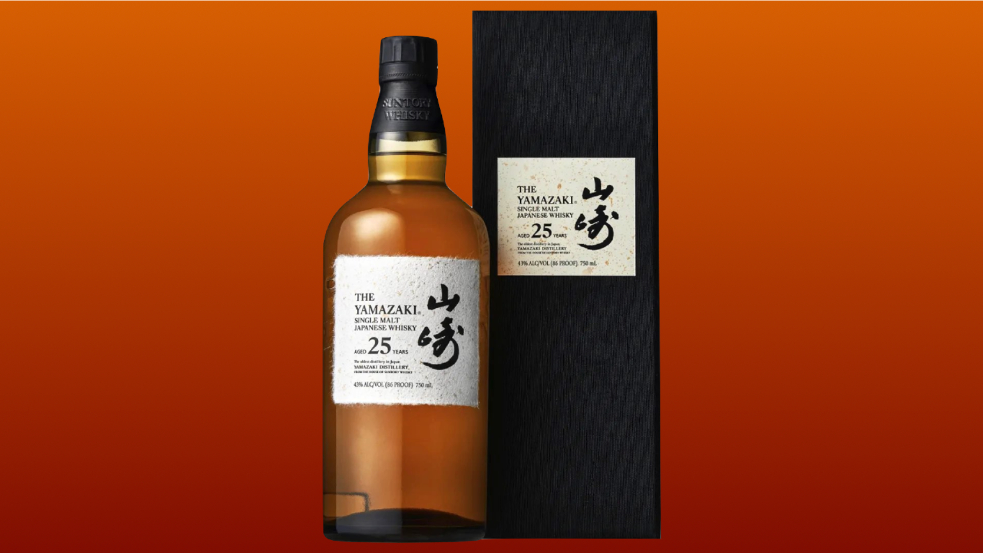 The Legendary Yamazaki 25 Returns For $2,700 A Bottle