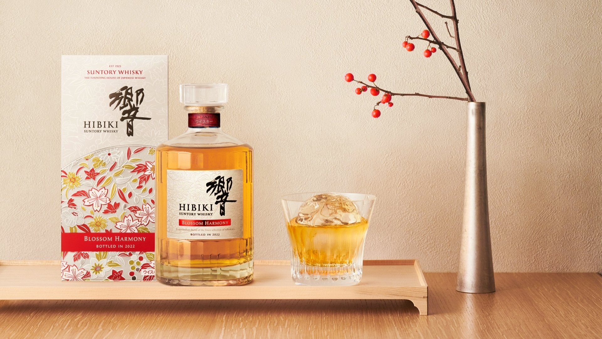 Move Over Mizunara: Hibiki’s Innovative New Blend, Aged In Sakura Casks, Is Where It’s At