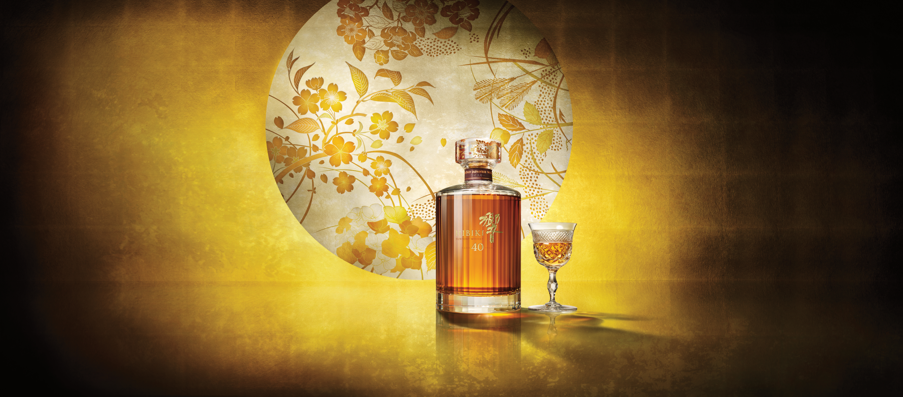 Hibiki’s 40-Year-Old Is A Tribute To Japan’s Most Acclaimed Distilleries