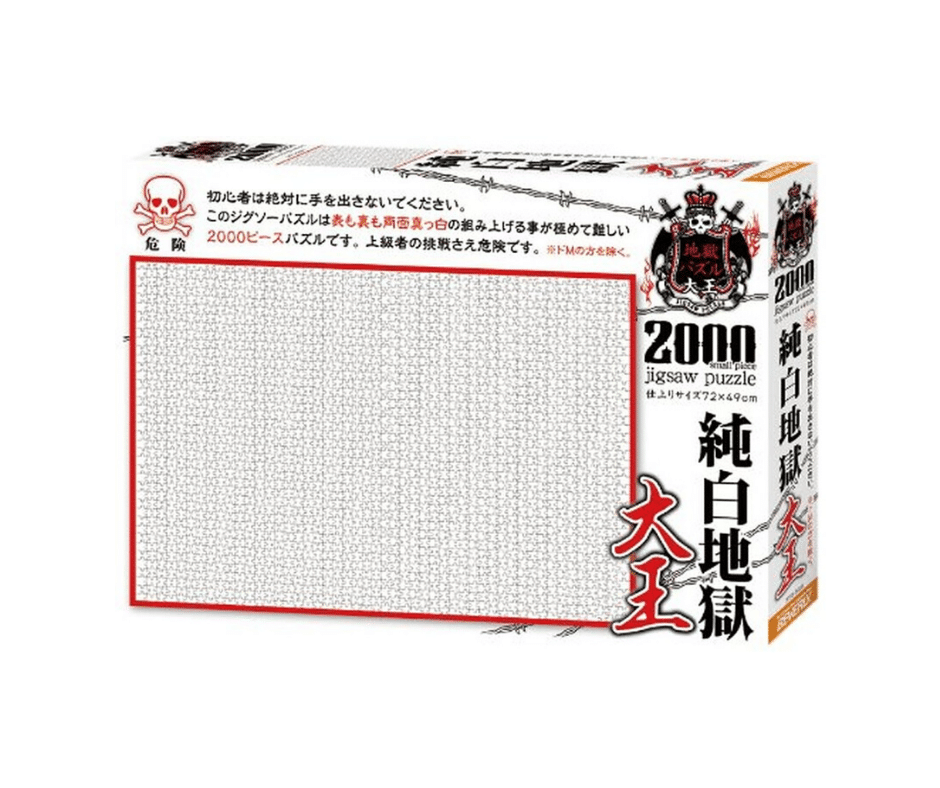 This 2 000 Piece Pure Hell All White Puzzle Is Self Torture