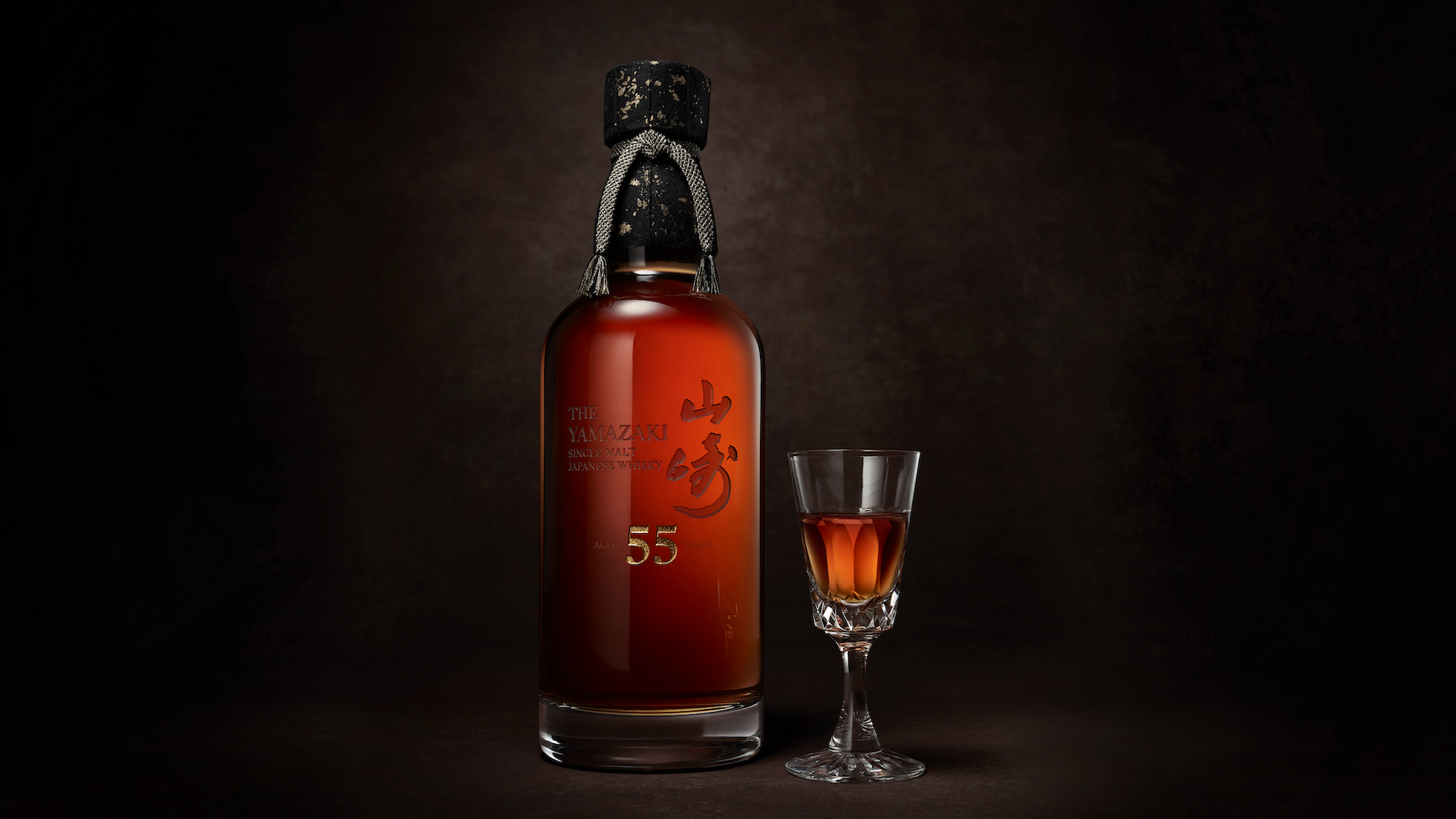 Yamazaki 55 Could Fetch 1 Million In First Australian Auction