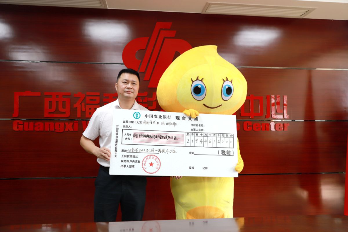 China Lottery Winner Keeps $47 Million Prize A Secret From Wife & Child