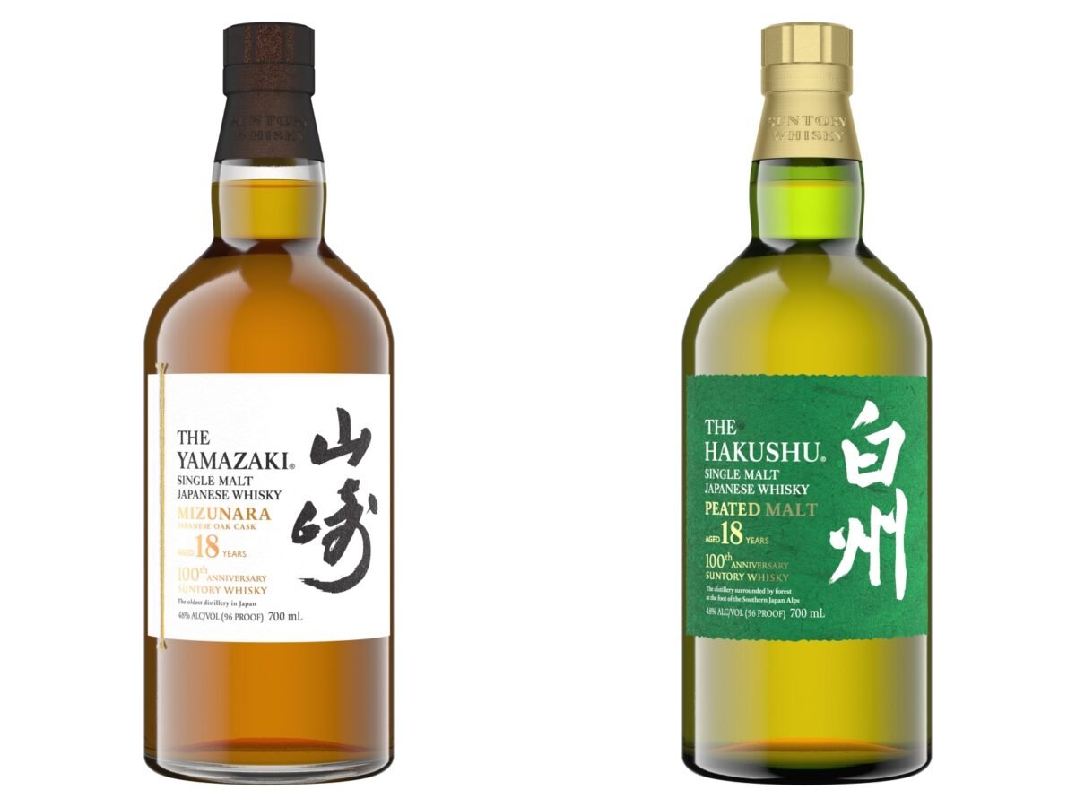 Suntory Launches Limited Edition Yamazaki Hakushu Bottlings