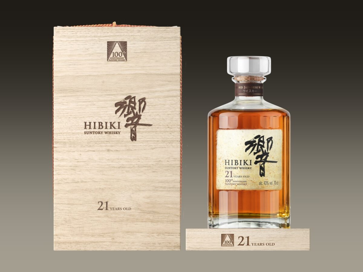 Suntory Lifts The Lid Off A New Edition Of Its Legendary Hibiki 21